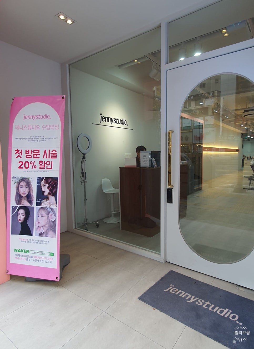 제니스튜디오수영역점 이미지