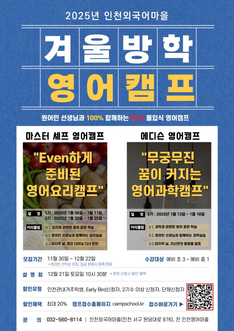 캠프마을 이미지