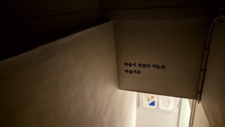 가온파티룸 이미지