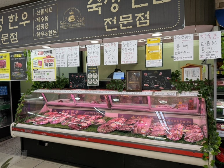 한빛미트 이미지