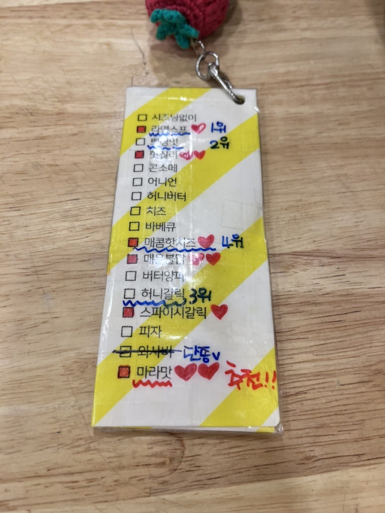 쫀드기상회 이미지