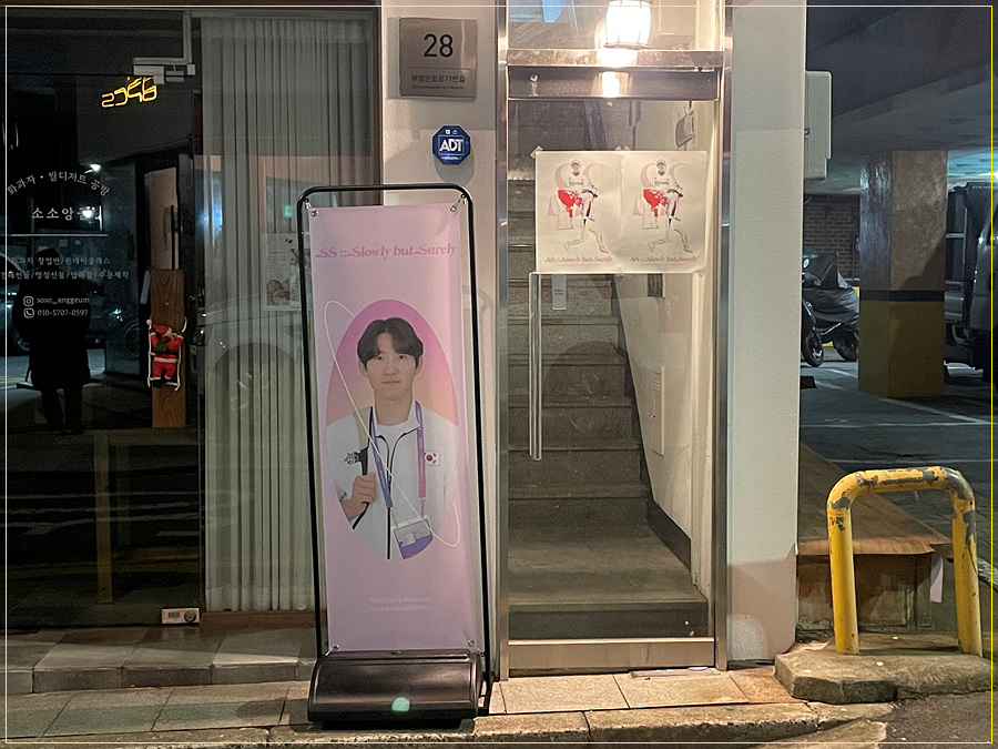 제이제이갤러리 이미지