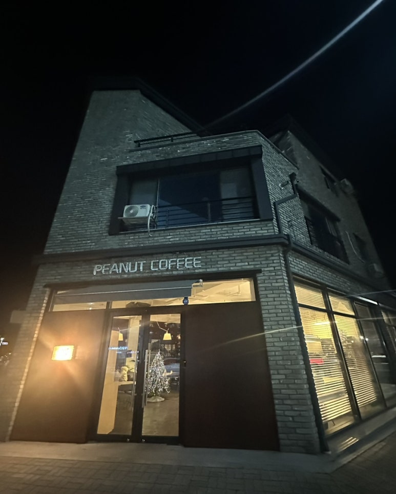 피넛커피 충북혁신도시점 이미지