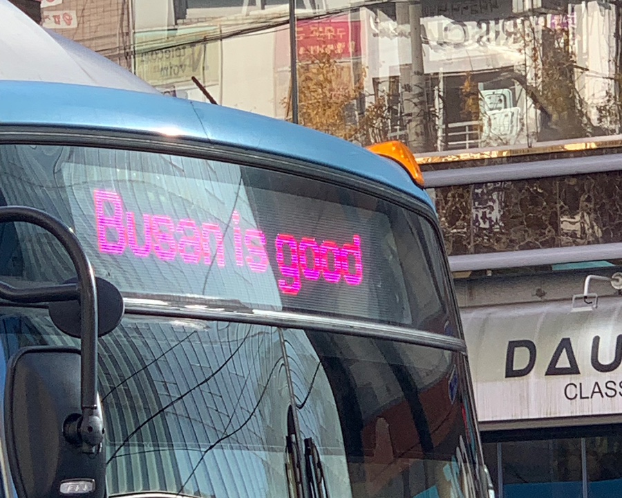 도구돼지국밥 이미지