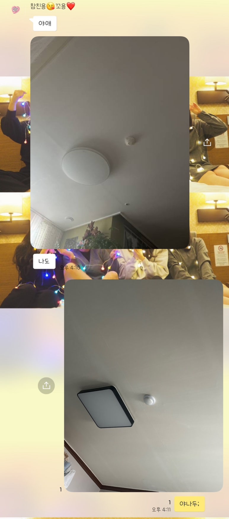 오비베어스클럽정왕점 이미지