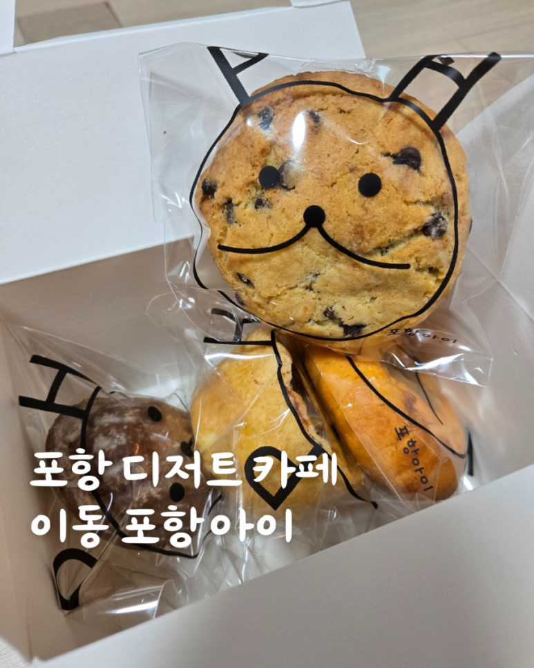 카페83번길 이미지