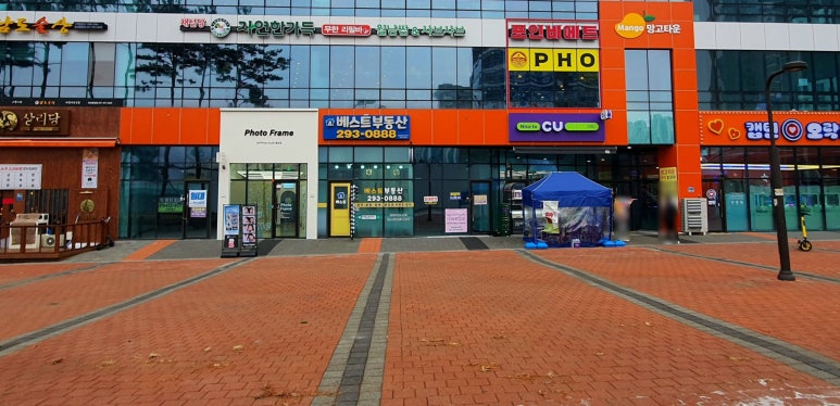 베스트호프광장 이미지
