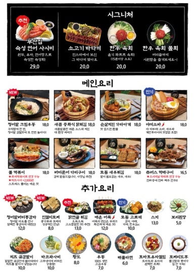 철길부산집남양주 이미지