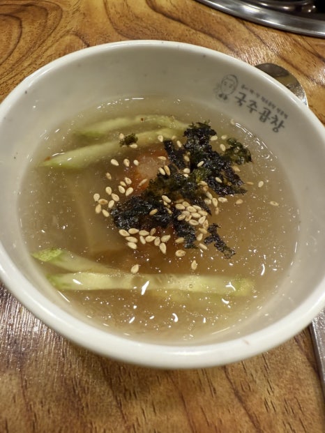국주곱창 이미지