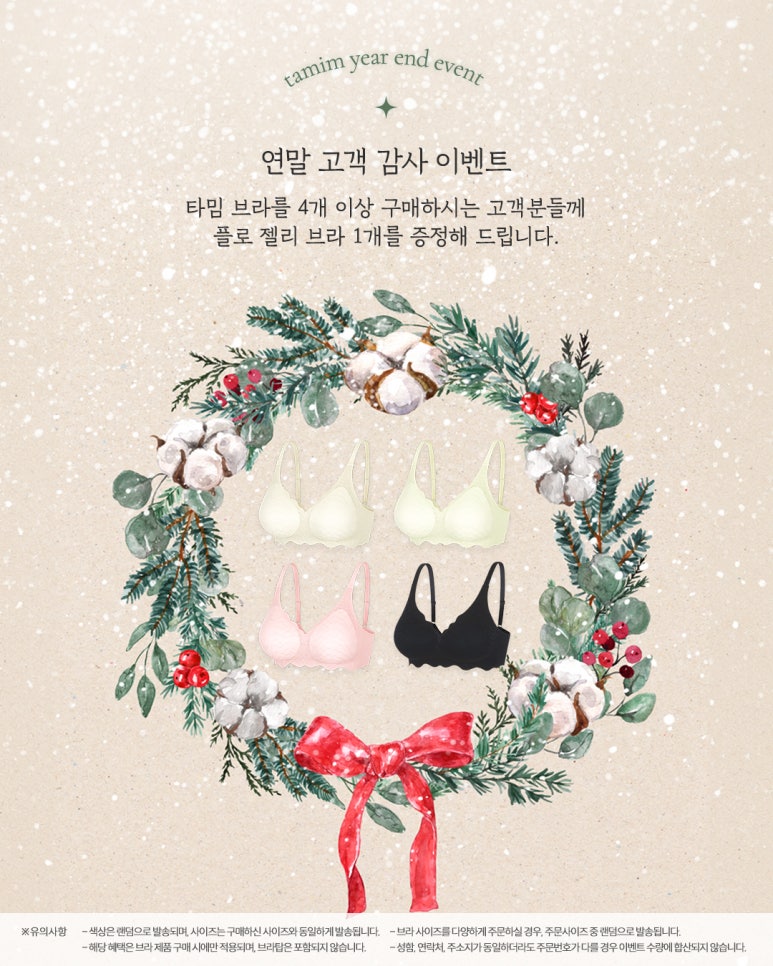라듀레 이미지