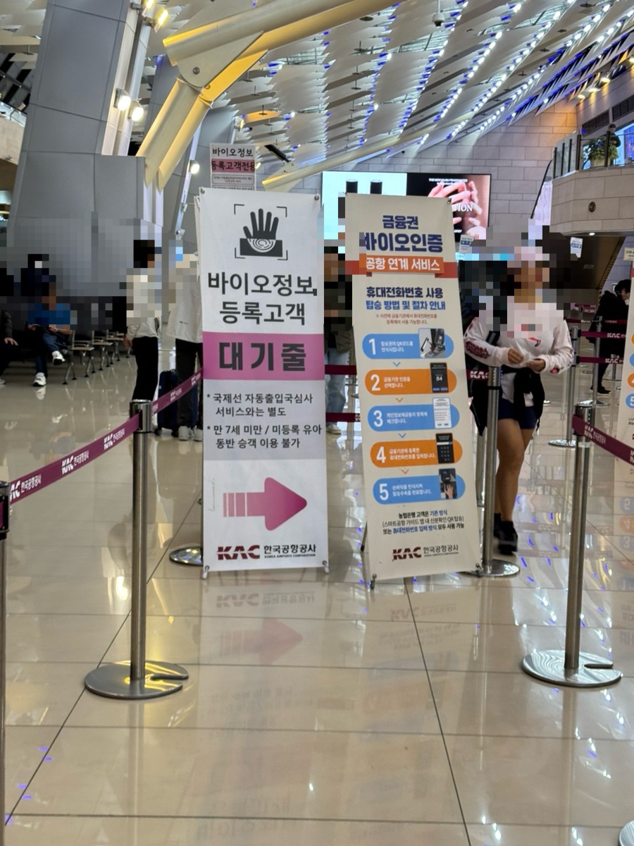 부농바이오 이미지