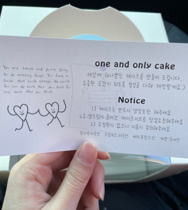 오우케이크 이미지