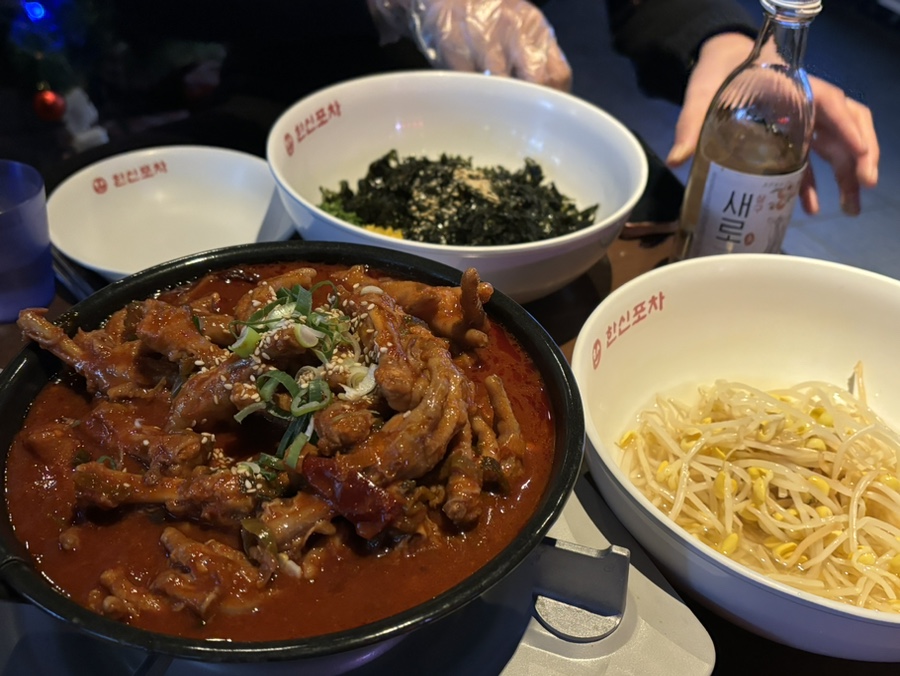 한신포차기흥구청점 이미지