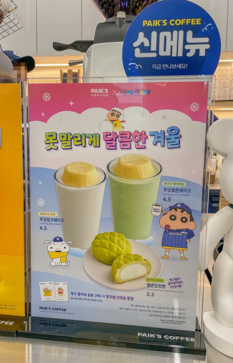 빽다방 당진수청호반점 이미지