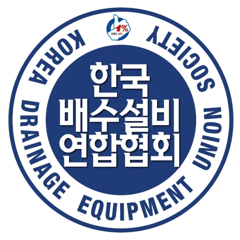 백암보일러 이미지