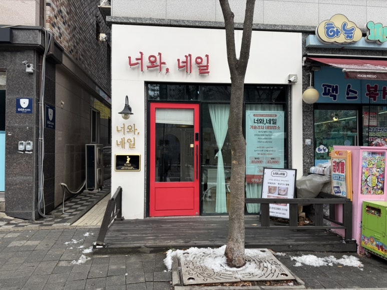 너와네일 이미지