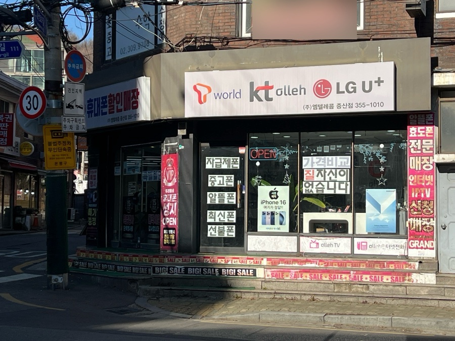 엠텔레콤 이미지