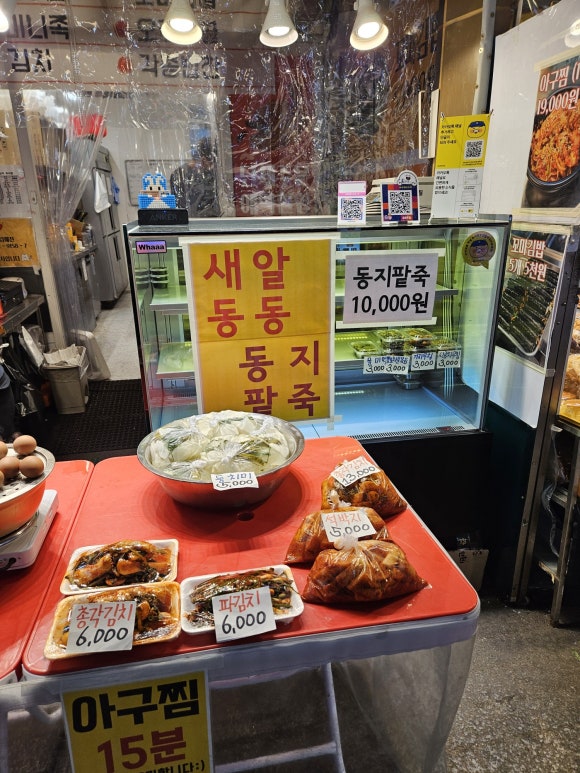 아구작아구작 이미지