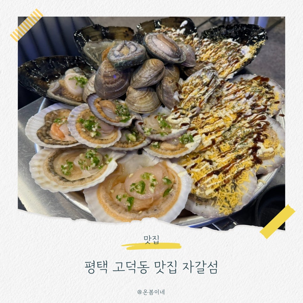 자갈섬(호수점) 이미지