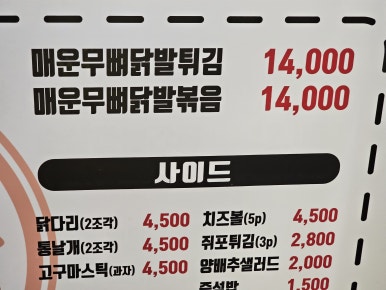 옛날통닭새 이미지