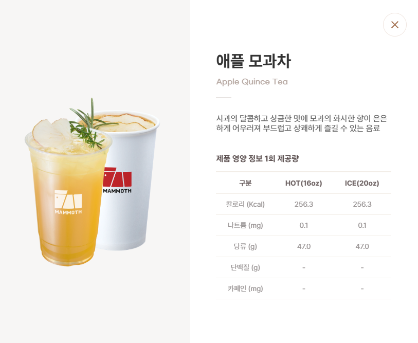 매머드익스프레스서강대 이미지