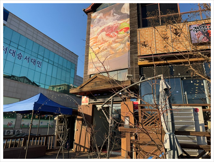 정가네칼국수 이미지