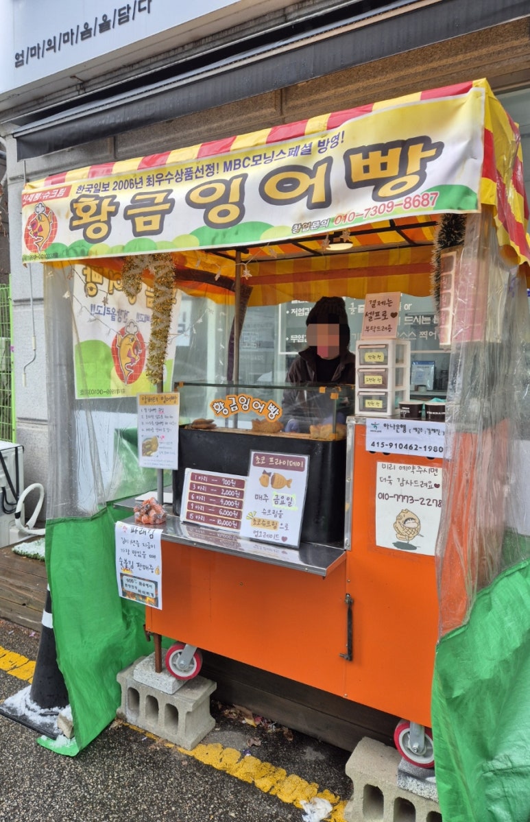 아이원호프 이미지
