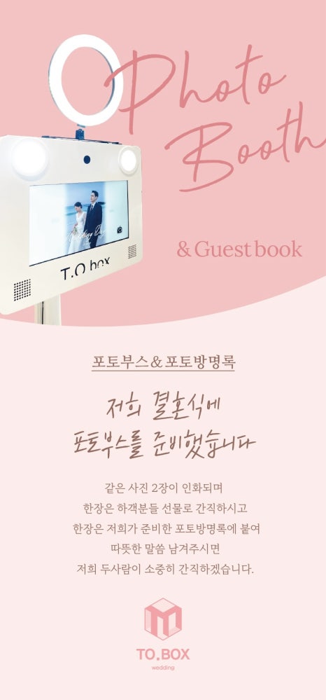 아모르포토 이미지