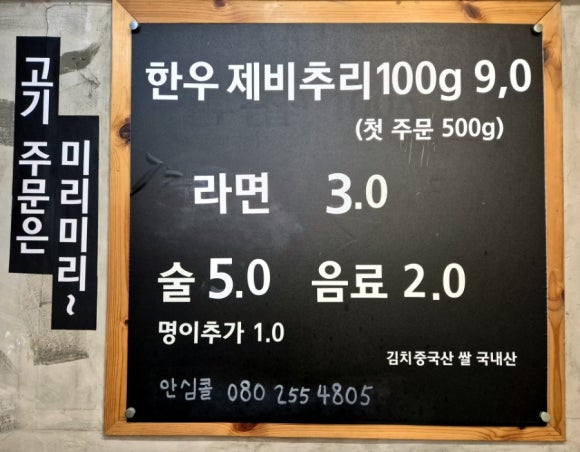 소돼장 이미지
