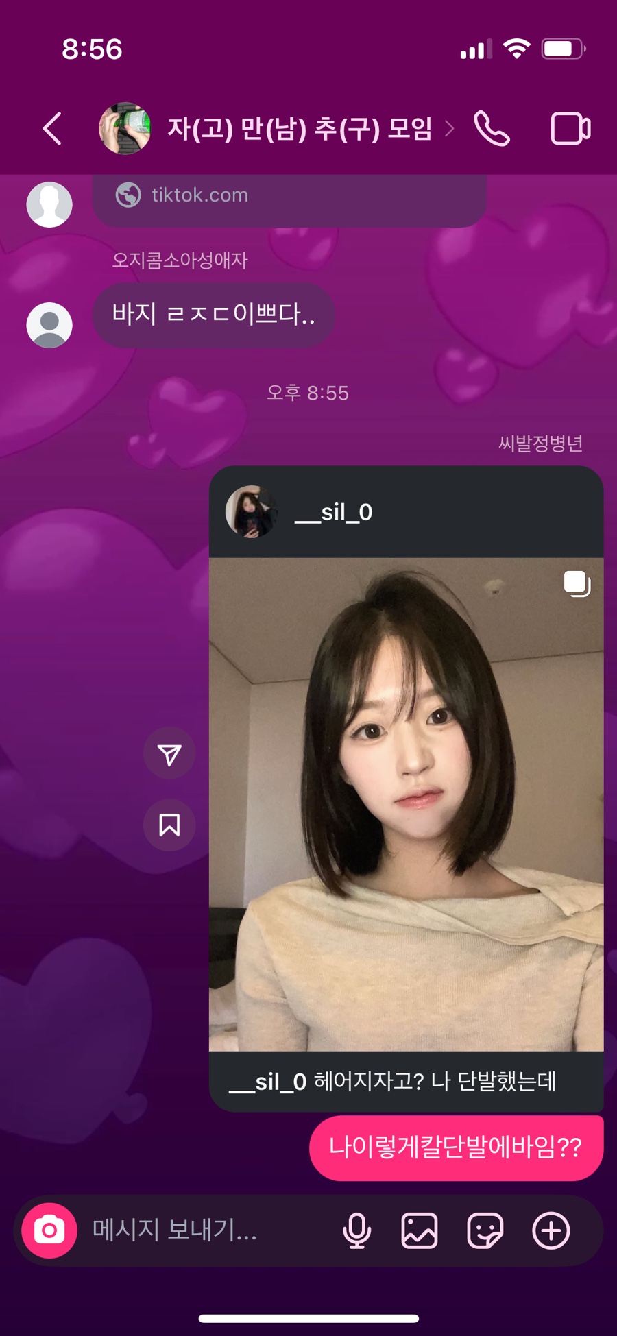 금광당구장 이미지
