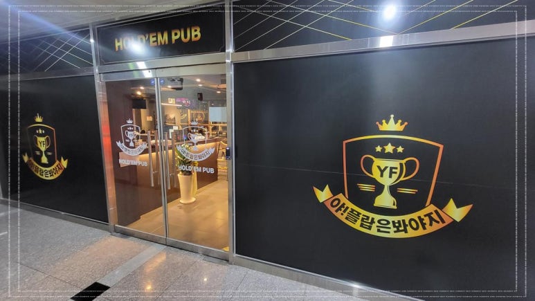야플랍은봐야지 이미지