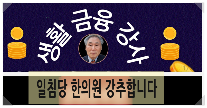 일침당한의원 이미지