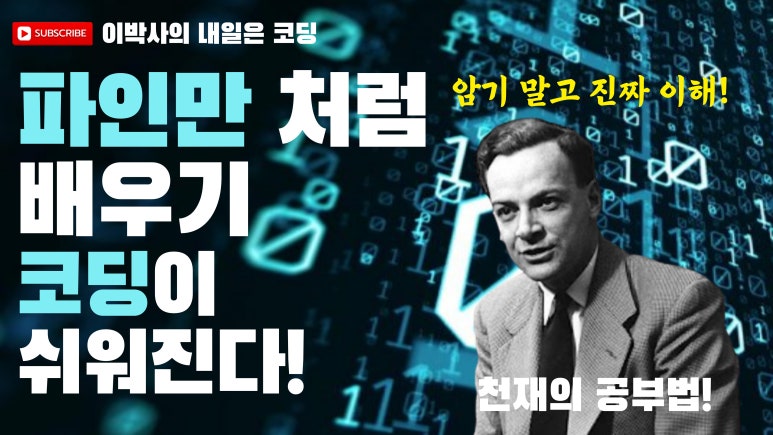 메이킷코드랩학원 이미지