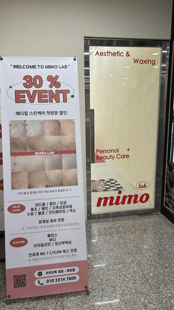 미모뷰티샵 이미지