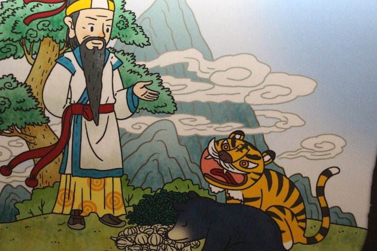 거주막집 이미지