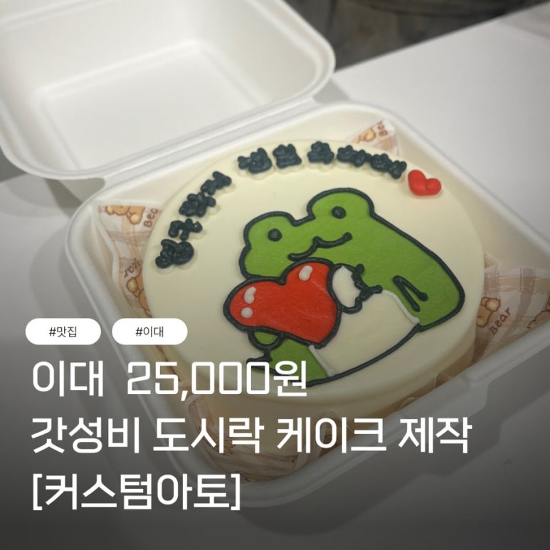 커스텀아토 이미지