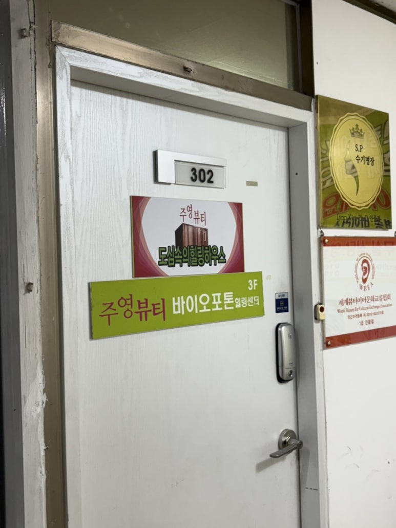 힐링포톤 이미지