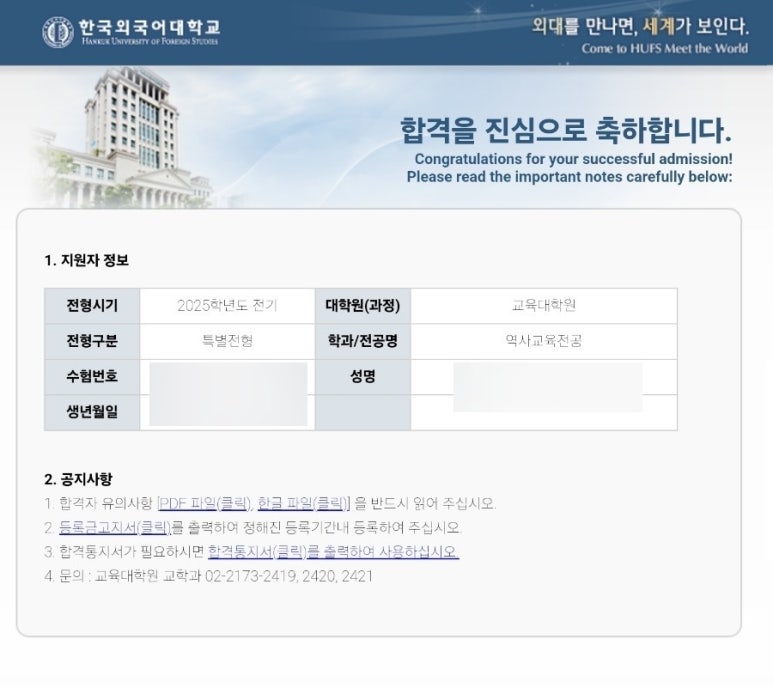 노옥다 이미지