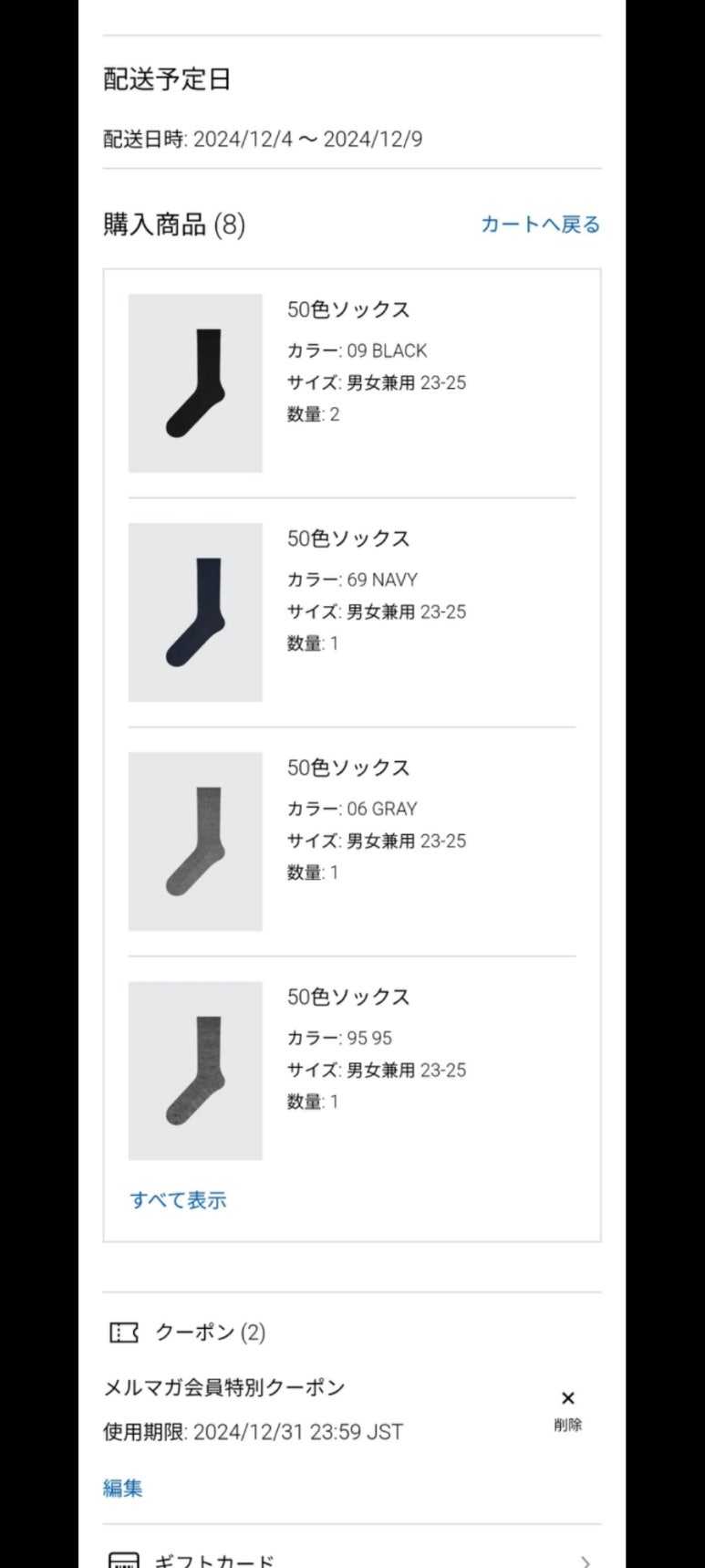 11 이미지