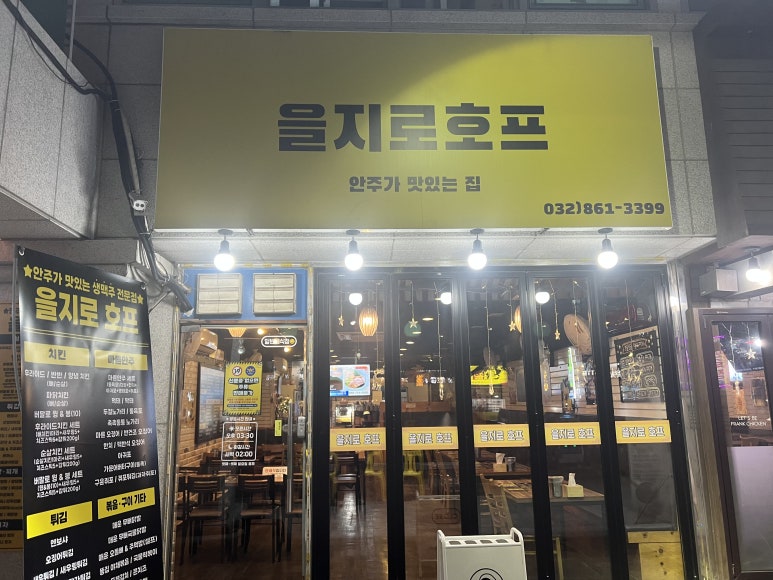 삼라마트 이미지