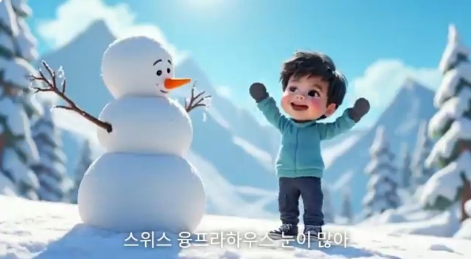 나의허니문여행 이미지
