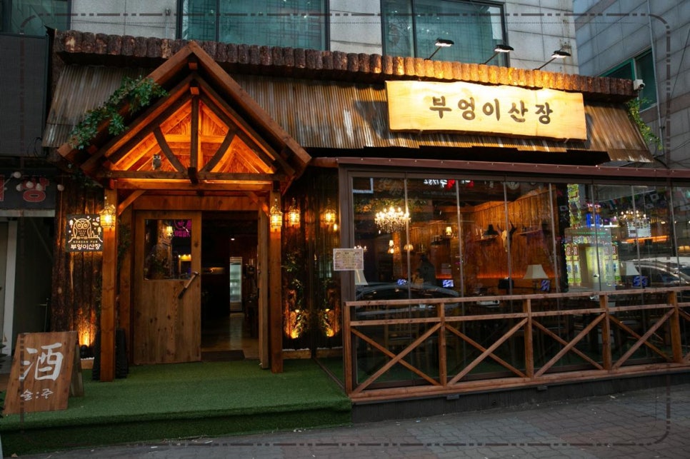 도심산장 이미지