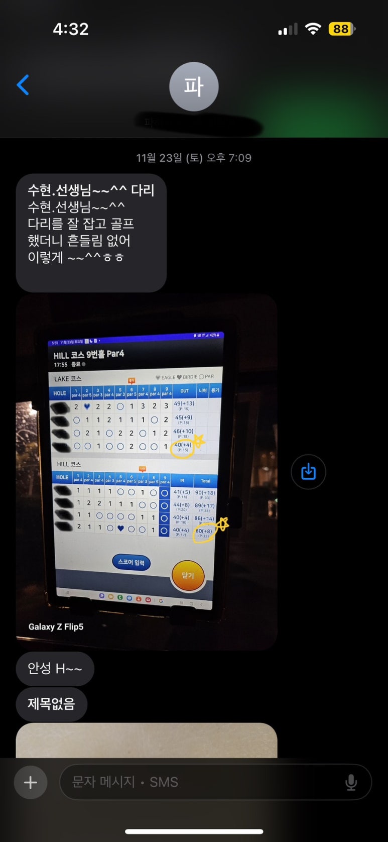 골프하우스 이미지