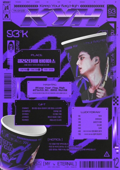 영카페 이미지