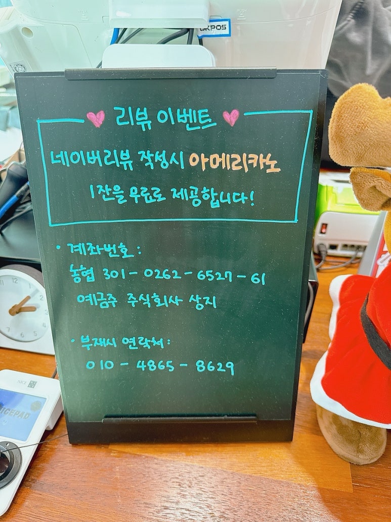 영중농협하나로마트 이미지