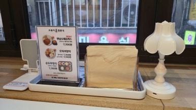 오뚝이양분식 이미지