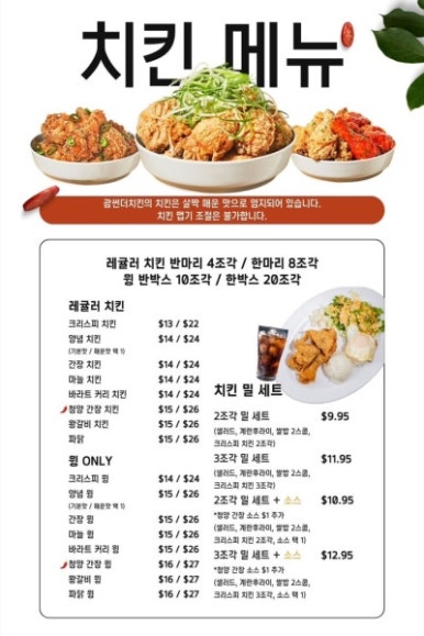 치킨밸리 이미지
