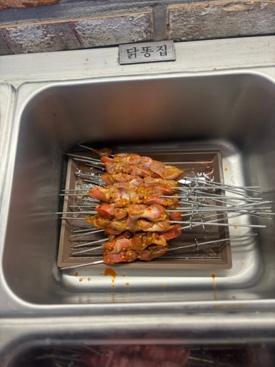 대한양꼬치 이미지