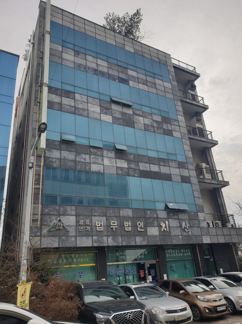 법무법인지산 이미지