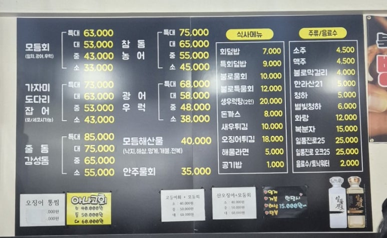 수성수산 이미지